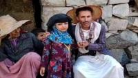 ما حقيقة ما تم تداوله عن الطفلة التي "باعها" والدها في اليمن؟