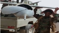 الجيش الوطني: أسقطنا طائرة مسيرة مفخخة للحوثيين في صعدة