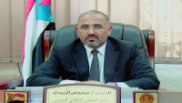 الزبيدي: سنقوم بالتطبيع مع إسرائيل عند استعادة دولة الجنوب