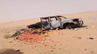 مقتل ثلاثة مدنيين بانفجار لغم زرعه الحوثيون في الجوف