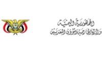 وزارة الخارجية: تصعيد الحوثيين يقوض أي آمال أو مستقبل للسلام باليمن