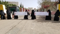 "أمهات المختطفين" تدعو إلى إنقاذ حياة 114 مختطفاً مريضاً من سجن الأمن السياسي بصنعاء