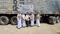 سلطنة عمان تسيّر قافلة غذائية إلى مديرية حوف بالمهرة بمناسبة رمضان