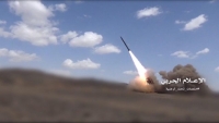 الحوثيون يُعلنون إطلاق دفعة من الصواريخ البالستية على أهداف إسرائيلية