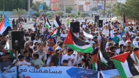 مهرجان جماهيري حاشد بحضرموت تضامنا مع الشعب الفلسطيني