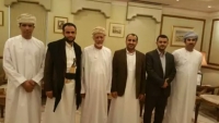 الوفد العماني يبحث مع زعيم الحوثيين سبل إحياء مسار السلام في اليمن