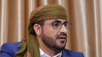 الحوثيون يرحبون باتفاق الرياض وطهران على استئناف العلاقات الدبلوماسية بين البلدين