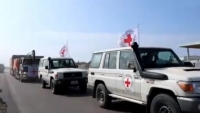 "الصليب الأحمر" تستعيد سيارة تابعة لها بعد ساعات من اختطاف مسلحين لها بلحج