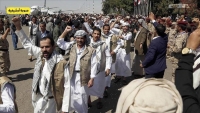 الحوثيون يعلنون تحرير 15 من عناصرهم في صفقة تبادل أسرى مع الجيش في الجوف