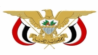 الحكومة تعلن الأحد المقبل إجازة رسمية بمناسبة ذكرى ثورة 26 سبتمبر