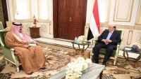 هادي يبحث مع السفير السعودي آخر المستجدات بما فيه الوضع الاقتصادي