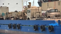 بريطانيا: الاستيلاء على سفينة قبالة السواحل اليمنية "تصعيدًا مقلقًا"