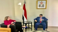 واشنطن تدين التصعيد الحوثي المزعزع للأمن والاستقرار وتهديد الملاحة البحرية