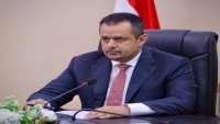 كشف عن اشتراطات .. معين: وديعة خليجية قريبا لن تتأخر وبإسهام كبير من السعودية