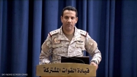 التحالف يعلن بدء عملية عسكرية ضد أهداف حوثية في صنعاء