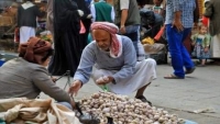 الحكومة تبحث عن تمويلات جديدة لمواجهة تمدد الأزمة الغذائية