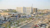 صحة مأرب تُغلق 6 مرافق صحية مخالفة