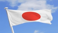 اليابان ترحب بإعلان تشكيل مجلس قيادة رئاسي باليمن