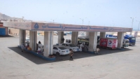 تهديدات نقابية بوقف توزيع الوقود في عدن عقب إغلاق مليشيا الانتقالي منشأة البريقة النفطية
