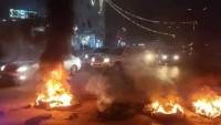 تظاهرات غاضبة في عدن إحتجاجاً على رفع أسعار الوقود وتردي الخدمات