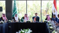 السعودية ومصر توقعان اتفاقيات بـ 7.73 مليارات دولار