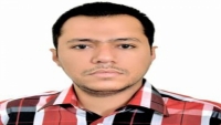 يونسكو تدين مقتل الصحفي صابر الحيدري في عدن وتطالب بالتحقيق