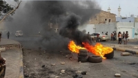 "اعتصام المهرة" تؤكد دعمها ومساندتها للاحتجاجات في عدن