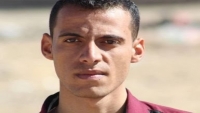 18 منظمة حقوقية تطالب الحوثيين بالإفراج الفوري عن الصحفي يونس عبدالسلام