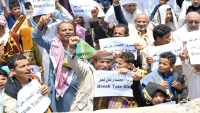 تعز.. وقفات احتجاجية تنديدا باستمرار الحصار وتخاذل الأمم المتحدة