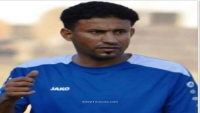 مدرب منتخب الناشيئن: أعتذر للجمهور اليمني وكل ما جرى مرحلة لإستعدادات كروية قادمة