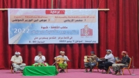 مكتب الثقافة بشبوة ينظم حفلاً فنياً بمناسبة يوم الاغنية اليمنية