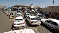 الحوثيون يقرون جرعة جديدة في أسعار المشتقات النفطية
