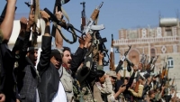 هيئة حقوقية تدين جريمة تفجير الحوثيين منازل مواطنين بعمران