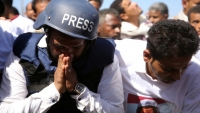 منظمات حقوقية تدعو الأمم المتحدة إلى التدخل لوقف استهداف الصحفيين في اليمن