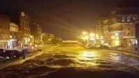 صنعاء.. سيول الأمطار توقف الحركة المرورية بأغلب شوارع العاصمة