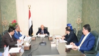 المجلس الرئاسي يدعو إلى موقف حازم لإنهاء تشجيع الحوثيين لارتكاب المزيد من الانتهاكات