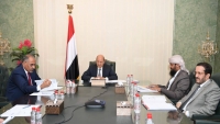 "المجلس الرئاسي" يوجه سلطات شبوة بإتخاذ إجراءات ضامنة لتثبيت الأمن في المحافظة
