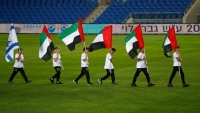 الإمارات تموّل إقامة ملعب إسرائيلي على أنقاض قرية فلسطينية