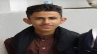 وفاة شاب غرقاً في محافظة إب