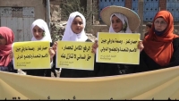 إنطلاق حملة إلكترونية لمطالبة الأمم المتحدة بالضغط على الحوثيين لرفع الحصار عن تعز