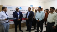 وزير الصحة يدشن توزيع تجهيزات تقنية لإدارات ديوان عام الوزارة في عدن