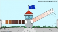 رسم لعماد حجّاج في "العربي الجديد" ضمن القائمة القصيرة لترشيحات جائزة الكاريكاتير الأوروبية