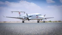 هيئة الطيران المدني تُعلن جاهزية مطار عتق الدولي والمحافظ يُدشن أولى الرحلات