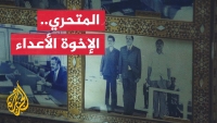 "المتحري" تضمن اعترافات علي ناصر لأول مرة بشأن تفاصيل أحداث 1986