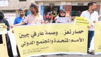 ليندركينج: الهدنة في اليمن تستدعي "تنازلات" حوثية