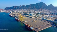 اليابان تقدم 3.3 مليون دولار كمنحة لتحسين كفاءة ميناء عدن