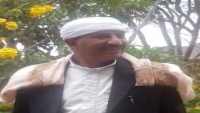 مسلحون قبليون يختطفون رئيس محكمة "المضاربة" غربي لحج