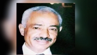 صنعاء.. مقتل السفير اليمني الأسبق في أثيوبيا "درهم نعمان"