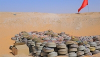مأرب.. السلطات المحلية تبحث مع منظمة نرويجية مكافحة ونزع الألغام الحوثية بالمحافظة