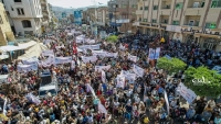 تظاهرة حاشدة في تعز تطالب باستكمال تحرير المحافظة وتوفير الخدمات